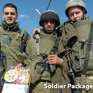 Purim Packages for Israeli Soldiers