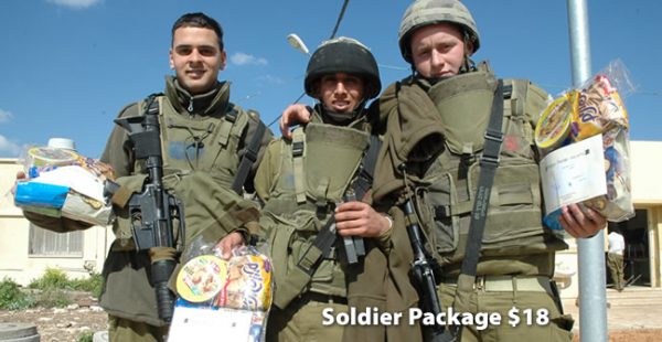 Purim Packages for Israeli Soldiers