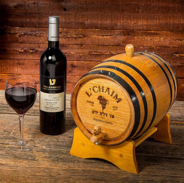 Personalized L'Chaim Wine Barrel