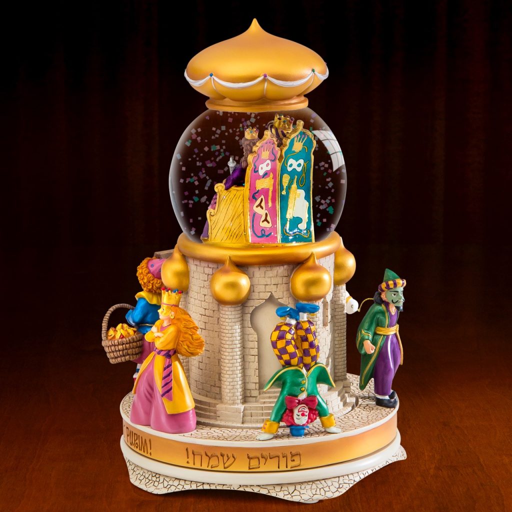 Grand Purim Masquerade MyKosherGifts