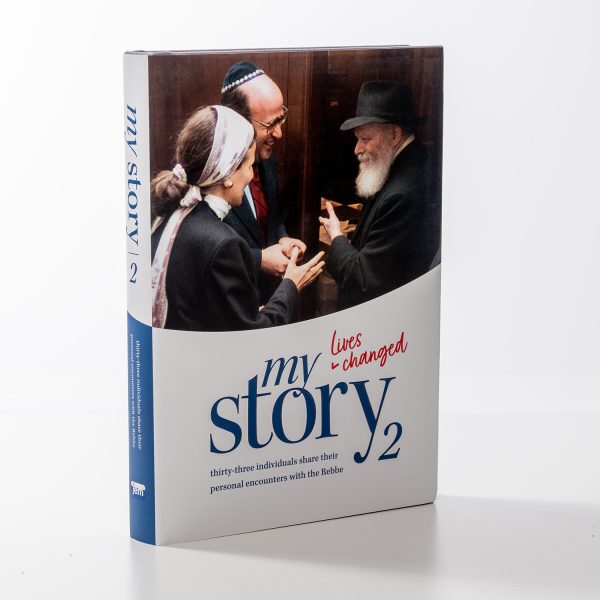 Purim Wine Package: My Story - Image 2