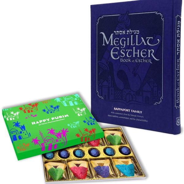 Personalized Megillat Esther