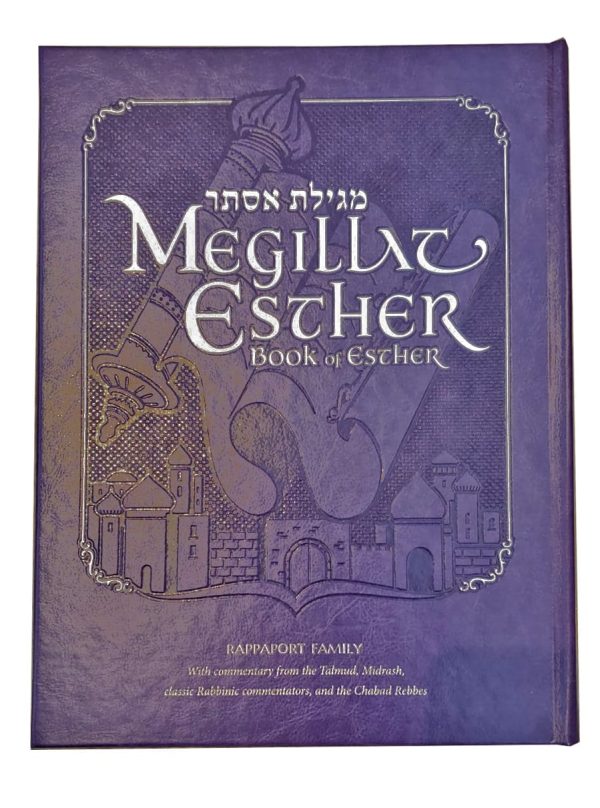 Personalized Megillat Esther - Image 2
