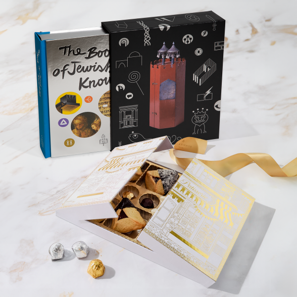 The Book of Jewish Knowledge with Hamantachen Gift Box