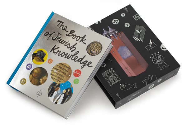 The Book of Jewish Knowledge with Hamantachen Gift Box - Image 3