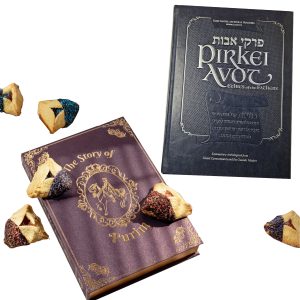 Pirkei Avot with Story of Purim