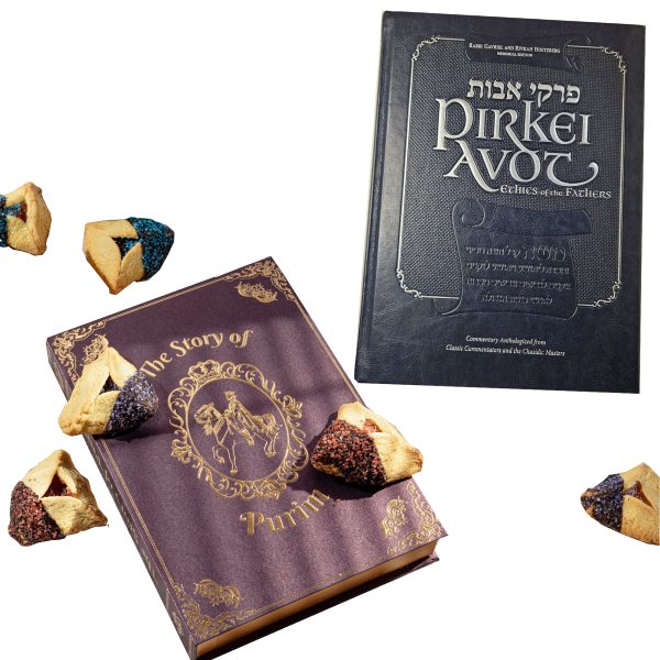 Pirkei Avot with Story of Purim
