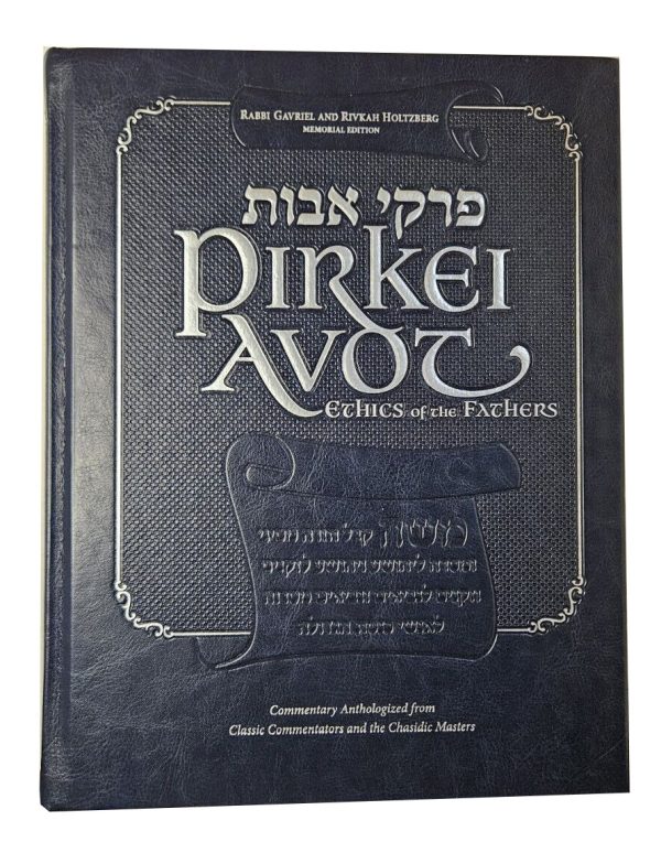Pirkei Avot with Story of Purim - Image 2
